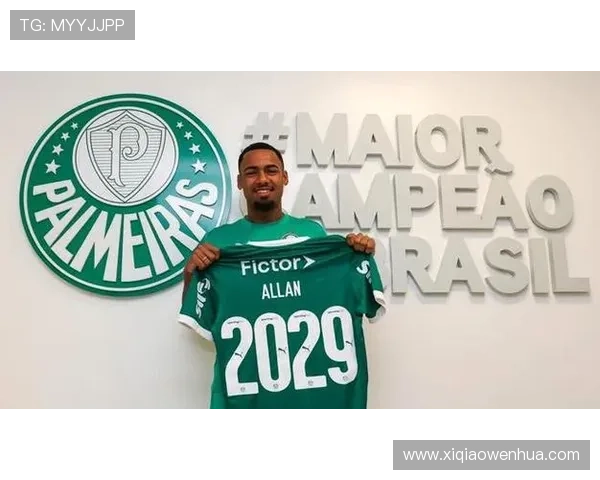 利物浦加速推进阿兰转会谈判