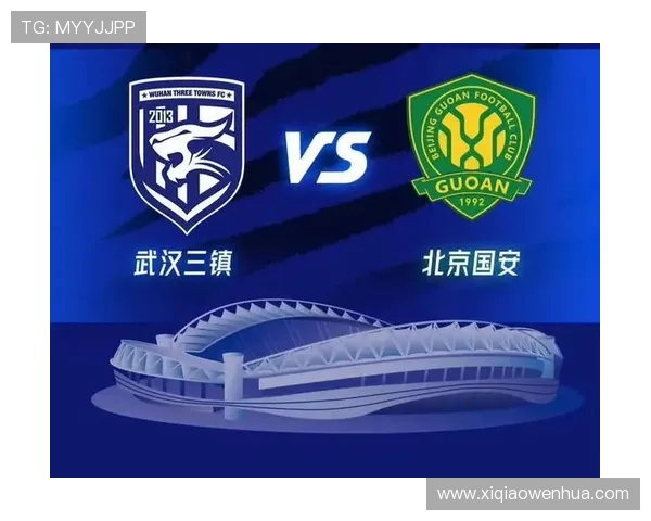 北京国安三连胜开启中超新赛季 北京国安三连胜开启中超新赛季